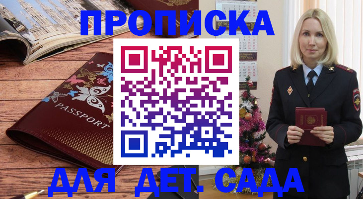 регистрация для школы в Верхней Салде