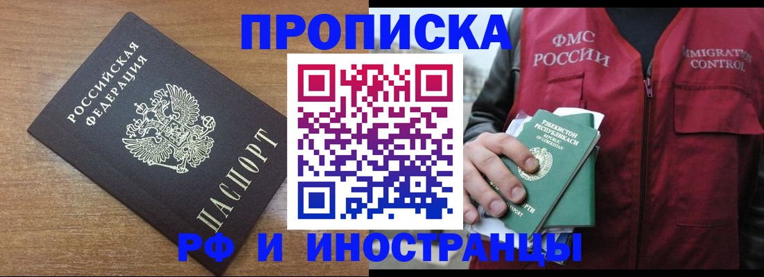 прописка ребенка в Верхней Салде